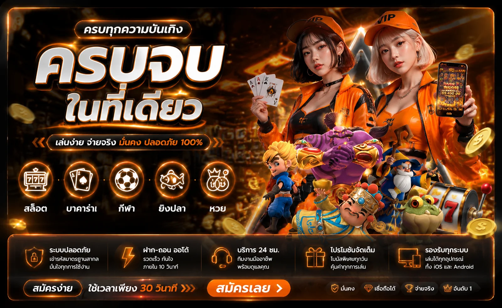 jw8 banner