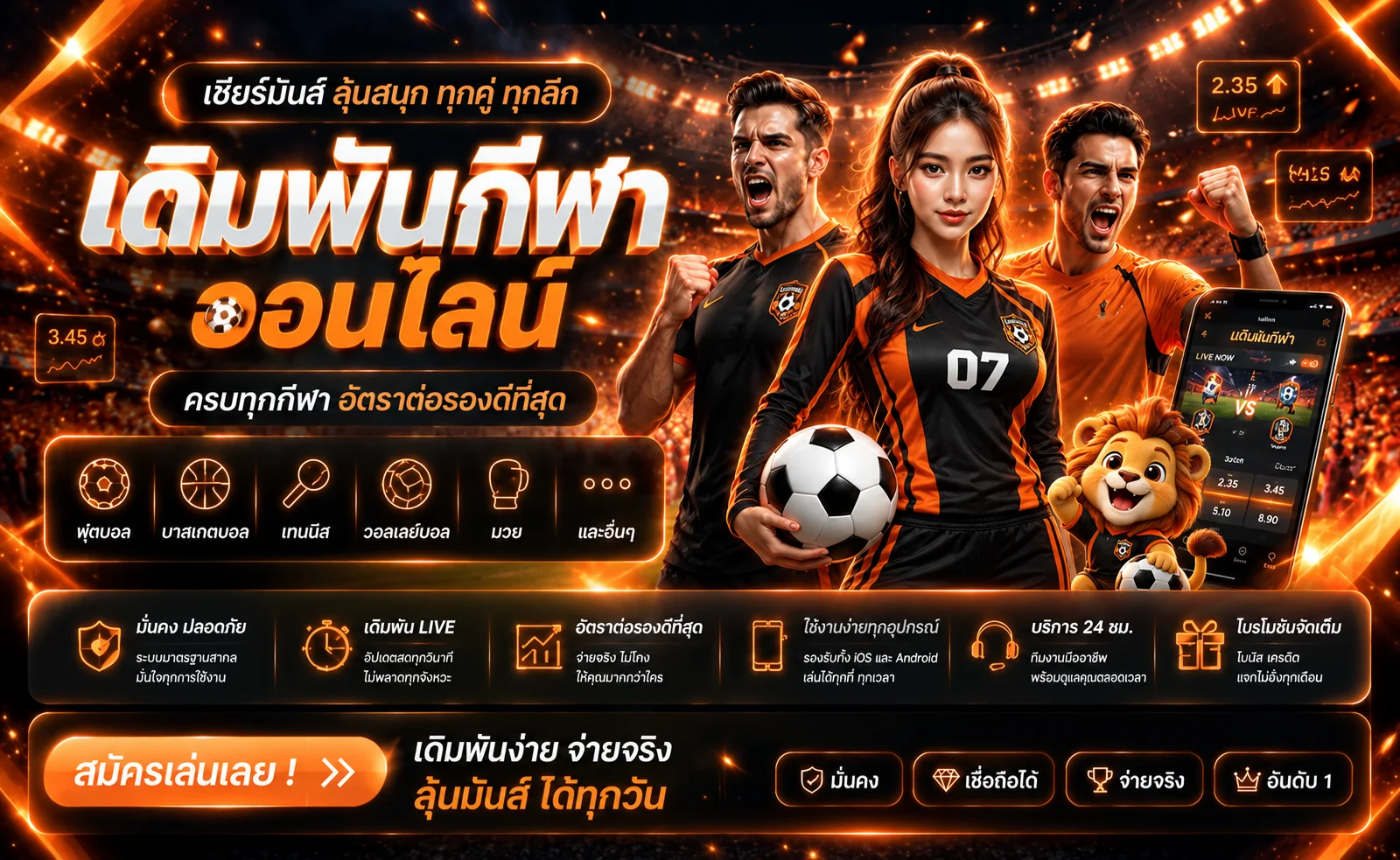 jw8 banner