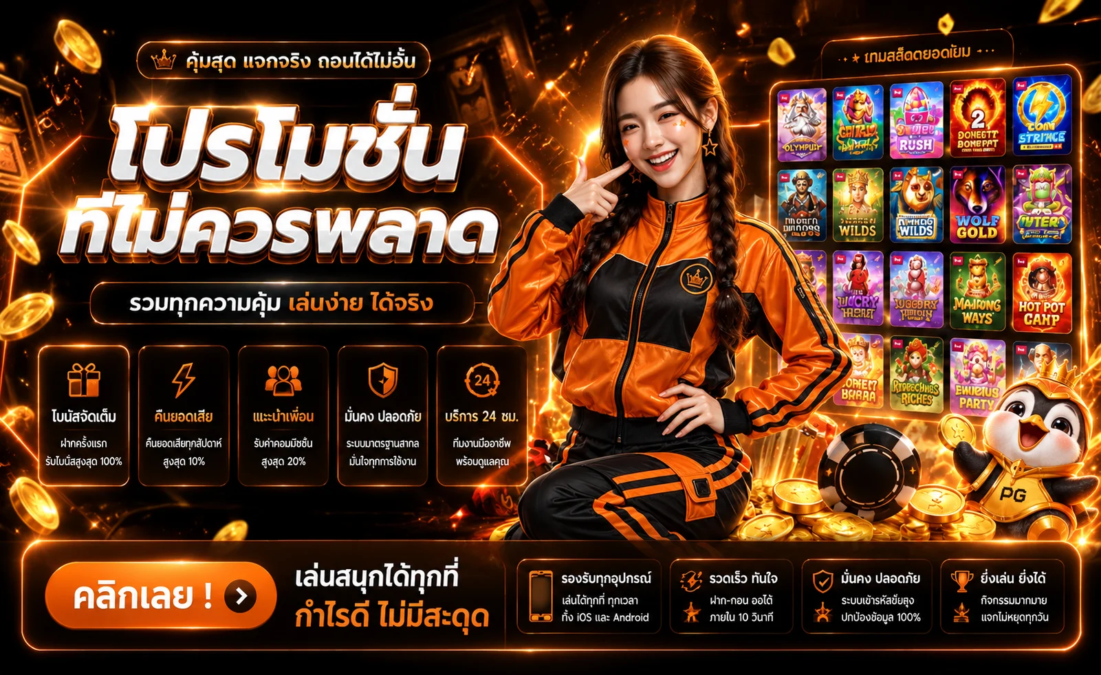 jw8 banner